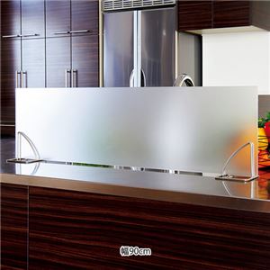 水はね防止スクリーン(パーテーション/衝立) 【2： 幅90cm】 すりガラス調 アクリル製