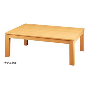 平面フラットヒーター広々こたつ 【2： 幅105cm/長方形】 木製 本体 ダークブラウン