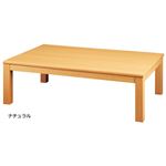 平面フラットヒーター広々こたつ 【3： 幅120cm/長方形】 木製 本体 ダークブラウン