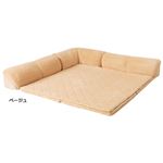 ゆったり・まったりクッション一体型ラグマット 【2： 15mm厚/L字型/大】 ベージュ