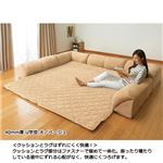 ゆったり・まったりクッション一体型ラグマット 【3： 15mm厚/U字型/小】 ベージュ