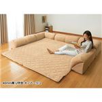 ゆったり・まったりクッション一体型ラグマット 【8： 40mm厚/U字型/大】 洗えるカバー付き ベージュ