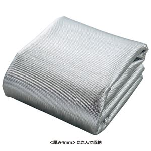 アルミ断熱・保温シート(レジャーシート)単品 【4： 4mm厚/約175cm×275cm】 〔断熱/保温/防音/すべりにくい加工〕