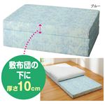 バランスマットレス 【9： ダブルサイズ/厚さ約10cm】 日本製 ブルー(青)