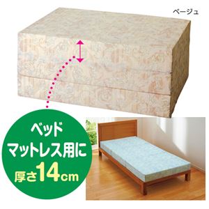 バランスマットレス 【12： ダブルサイズ/厚さ約14cm】 日本製 ブルー(青)