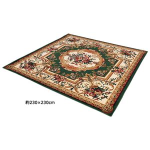 ウィルトン織カーペット「レグルス」＆玄関マットセット 【3： 約160cm×230cm】 グリーン(緑)