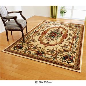 ウィルトン織カーペット「レグルス」＆玄関マットセット 【7： 約200cm×290cm】 ベージュ