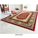 ウィルトン織カーペット「ミラ」＆玄関マットセット 【3： 約160cm×230cm】 レッド(赤)