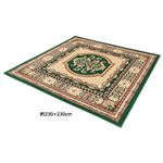 ウィルトン織カーペット「ミラ」＆玄関マットセット 【3： 約160cm×230cm】 グリーン(緑)