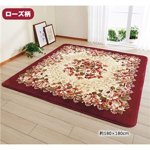 厚みふっくらあったかカービングラグマット 【ローズワイン 2： 約180cm×180cm】 正方形/厚手