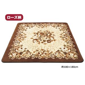 厚みふっくらあったかカービングラグマット 【ローズブラウン 1： 約130cm×180cm】 長方形/厚手