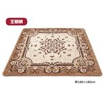 厚みふっくらあったかカービングラグマット 【王朝ベージュ 1： 約130cm×180cm】 長方形/厚手