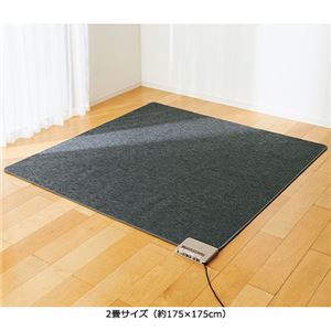 ホットカーペット単品 【1： 1.5畳サイズ/約128cm×176cm】 折りたたみ可 日本製