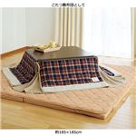 コンパクト収納ラグマットと洗えるカバー2点セット【2： 約185cm×185cm】 正方形/厚手 ベージュ 