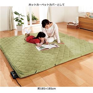 コンパクト収納ラグマットと洗えるカバー2点セット【1： 約135cm×185cm】 長方形/厚手 グリーン(緑)