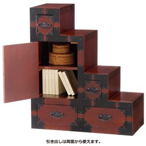 両面階段タンス(民芸調シリーズ) 木製(天然木) 幅60cm×奥行30cm 扉/引き出し収納付き