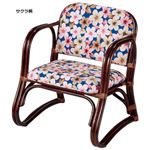 新・籐思いやり座椅子 【2： ミドルタイプ】 座面高35cm 木製 肘付き 黄花柄