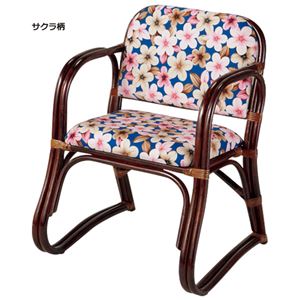新・籐思いやり座椅子 【3： ハイタイプ】 座面高43cm 木製 肘付き 黄花柄
