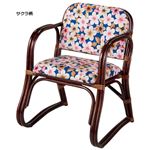 新・籐思いやり座椅子 【3： ハイタイプ】 座面高43cm 木製 肘付き 黄花柄