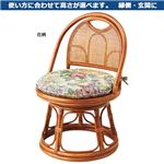 籐回転椅子/チェア 【2： ミドルタイプ】 座面高35cm 木製 花柄