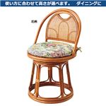 籐回転椅子/チェア 【3： ハイタイプ】 座面高42cm 木製 花柄