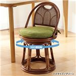 籐回転椅子/チェア 【3： ハイタイプ】 座面高42cm 木製 グリーン(緑)