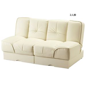 引き出し収納付きソファーベッド 【1： 2人掛け】 合成皮革 3段階リクライニング/分割式 ブラック(黒)