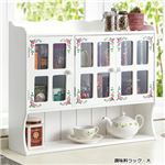 スパイスラック/調味料ラック(エレガントなバラ柄キッチンシリーズ) 【4： 大】 ガラス扉/収納棚付き
