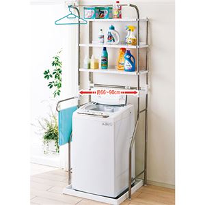 ステンレス頑丈ランドリーラック 幅66〜90cm×奥行50cm×高さ194cm 棚収納付き 