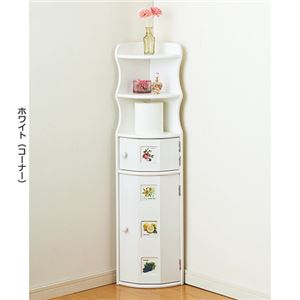 南欧風トイレラックシリーズ 【2： コーナー】 ホワイト(白) 【完成品】