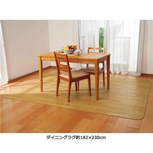 ダイニグキッチンマット 【4： ワイドキッチンマット/約幅60cm×長120cm】 ナチュラル 〔抗菌・防カビ〕