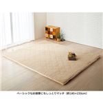 洗える撥水カバー付き座布団いらずラグマット 【3： 約185cm×235cm】 長方形/厚手 アイボリーベージュ