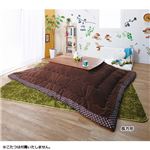 ウォッシャブル＆撥水こたつ掛け布団 【1： 正方形/200cm×200cm】 ブラウン