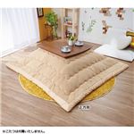 ウォッシャブル＆撥水こたつ掛け布団 【1： 正方形/200cm×200cm】 ピンク