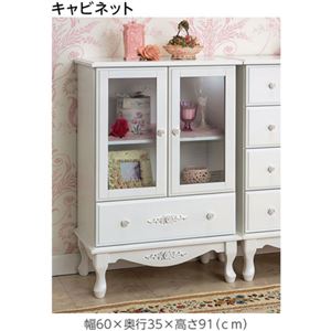 キャビネット (ピュアホワイトアンティーク飾り家具) 木製/ガラス扉 引き出し収納付き アンティーク調/猫足