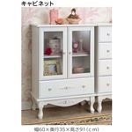 キャビネット (ピュアホワイトアンティーク飾り家具) 木製/ガラス扉 引き出し収納付き アンティーク調/猫足