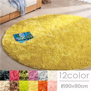 さらふわシャギーラグマット(ホットカーペット対応) 【サークル(円形)/約90cm×90cm】 ブラック(黒)