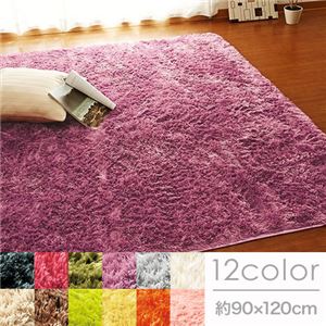 さらふわシャギーラグマット(ホットカーペット対応) 【長方形/約90cm×120cm】 ナチュラルパープル(紫)