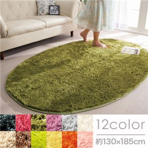 さらふわシャギーラグマット(ホットカーペット対応) 【オーバル型(楕円形)/約130cm×185cm】 マスタードイエロー(黄)