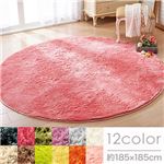 さらふわシャギーラグマット(ホットカーペット対応) 【サークル(円形)/約185cm×185cm】 ナチュラルクリーム