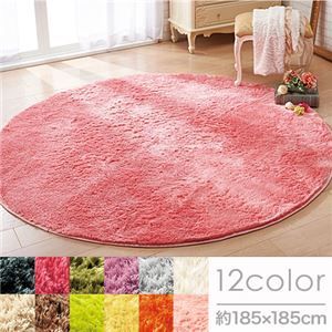 さらふわシャギーラグマット(ホットカーペット対応) 【サークル(円形)/約185cm×185cm】 ダークピンク
