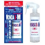 WONDAX(ワンダックス）メンテナンスガラスコート剤WONDAX-M（ワンダックスエム）300ml