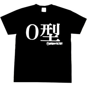【アホ研究所・アホTシャツ・自虐Tシャツ・おもしろTシャツ】O型 Mサイズ ブラック