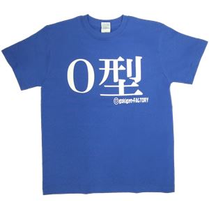 【アホ研究所・アホTシャツ・自虐Tシャツ・おもしろTシャツ】O型 Mサイズ ブルー