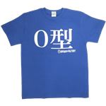 【アホ研究所・アホTシャツ・自虐Tシャツ・おもしろTシャツ】O型 Mサイズ ブルー