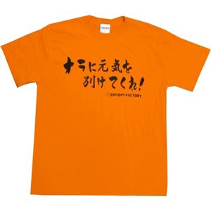 【アホ研究所・アホTシャツ・自虐Tシャツ・おもしろTシャツ】元気玉 Mサイズ オレンジ