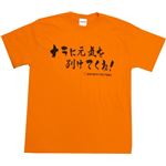 【アホ研究所・アホTシャツ・自虐Tシャツ・おもしろTシャツ】元気玉 Mサイズ オレンジ