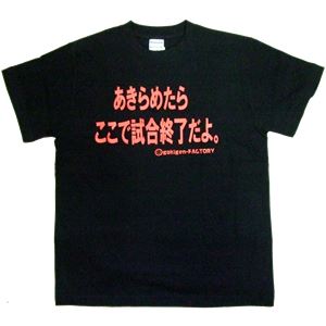 【アホ研究所・アホTシャツ・自虐Tシャツ・おもしろTシャツ】炎の男 Sサイズ ブラック