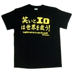 【アホ研究所・アホTシャツ・自虐Tシャツ・おもしろTシャツ】笑い＆エロは世界を救う Mサイズ ブラック
