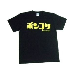 【アホ研究所・アホTシャツ・自虐Tシャツ・おもしろTシャツ】ポンコツ Sサイズ ブラック
